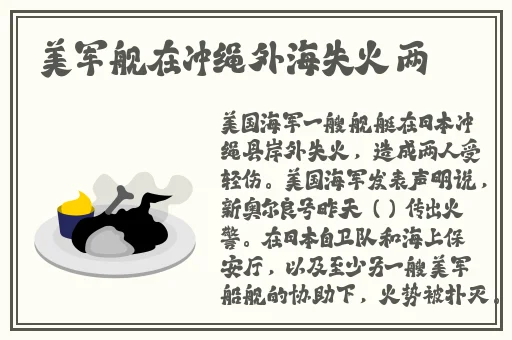 国产成人91张津瑜6分钟