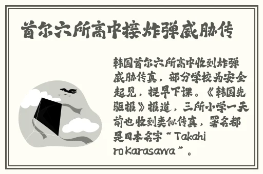 投资20元一小时赚500