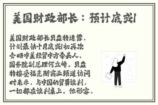 十八岁的macbook pro日本售价