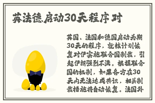 奴役女教师