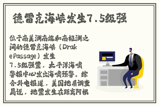 婬荡的女教师